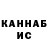 Кетамин VHQ GiRdan