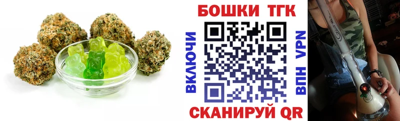 где найти   Тюкалинск  Еда ТГК марихуана 