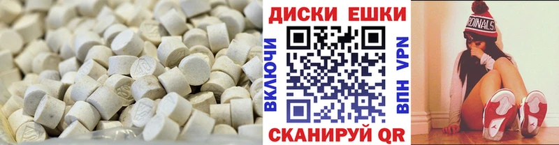наркошоп  Тюкалинск  Ecstasy круглые 