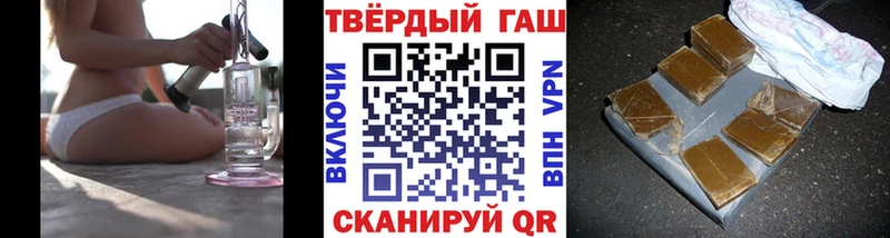 ГАШИШ убойный  MEGA ONION  Тюкалинск 
