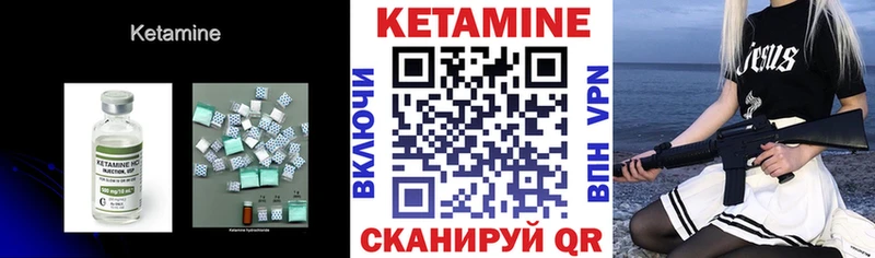 магазин    Тюкалинск  КЕТАМИН ketamine 