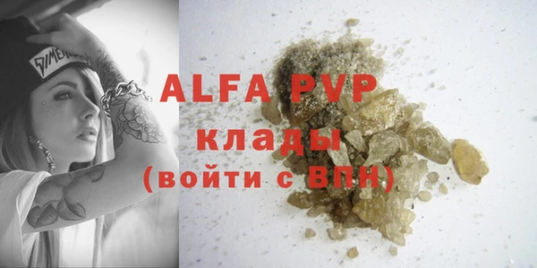 молекула духа Абаза