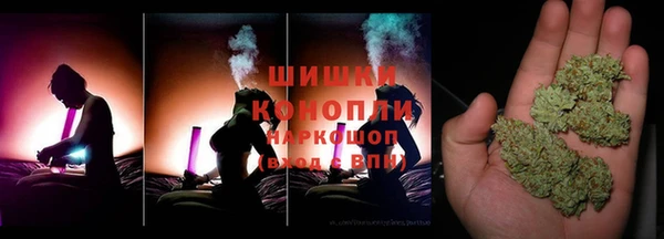 метамфетамин Абдулино