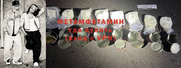 соль курить ск Ахтубинск