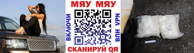 дарк нет как зайти Тюкалинск Меф 4 MMC