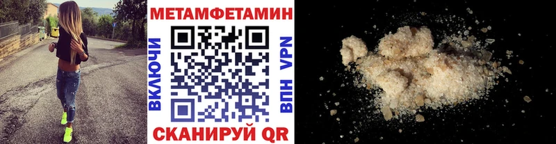 Первитин кристалл  Тюкалинск 