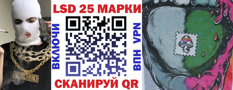 Марки N-bome 1500мкг Тюкалинск