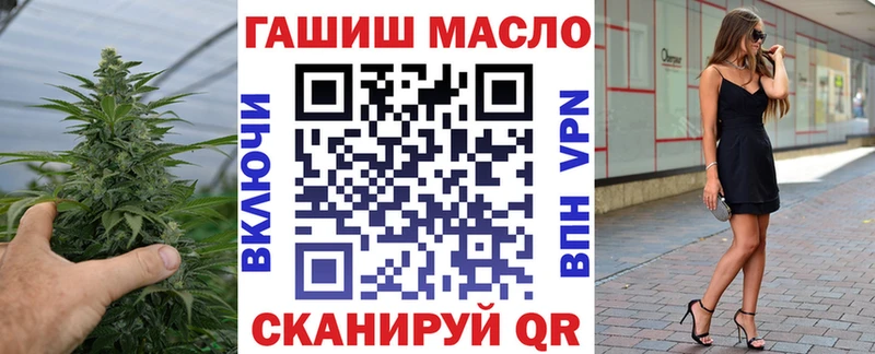 Дистиллят ТГК вейп Тюкалинск