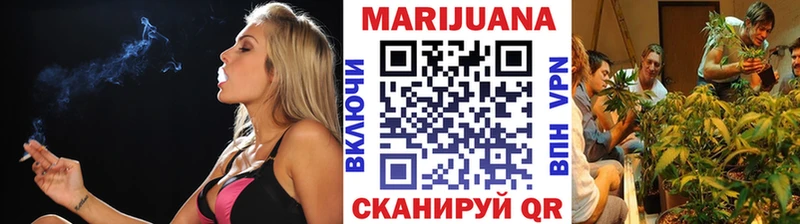 Бошки марихуана Ganja  Тюкалинск 